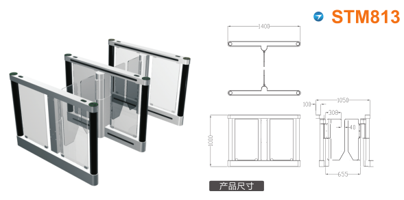 南昌新建区速通门STM813