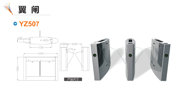 南昌新建区翼闸三号