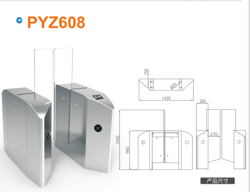 南昌新建区平移闸PYZ608