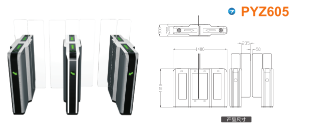 南昌新建区平移闸PYZ605